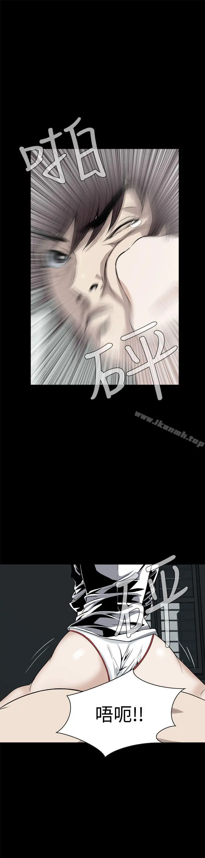 恶梦(完结) 第21话 第34页