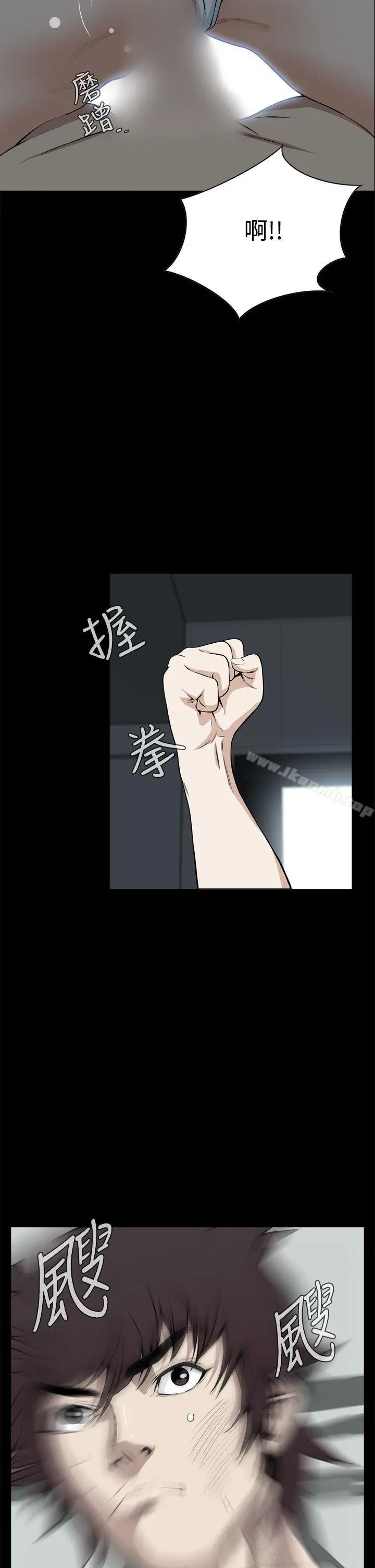 恶梦(完结) 第21话 第32页