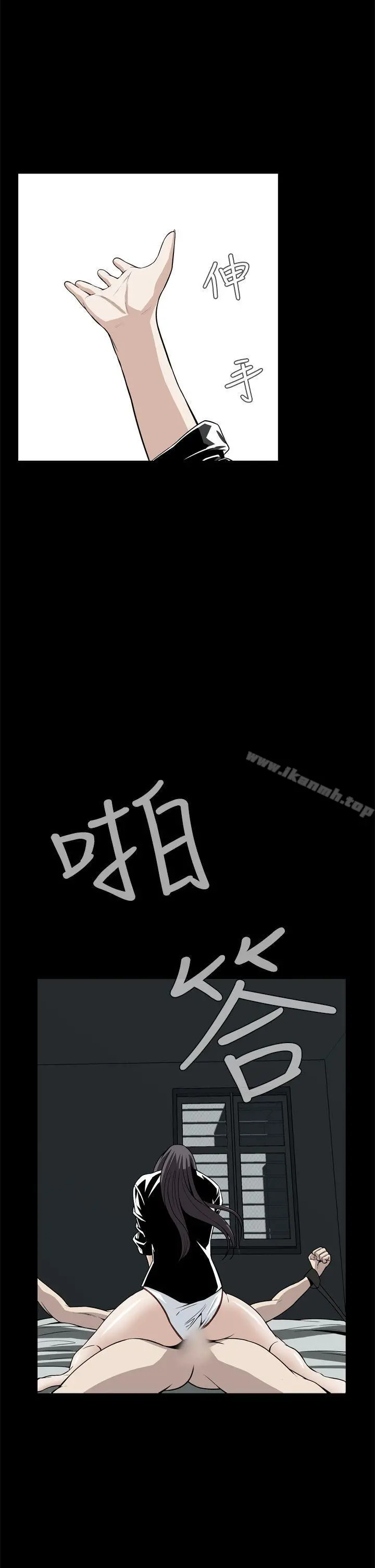 恶梦(完结) 第21话 第29页