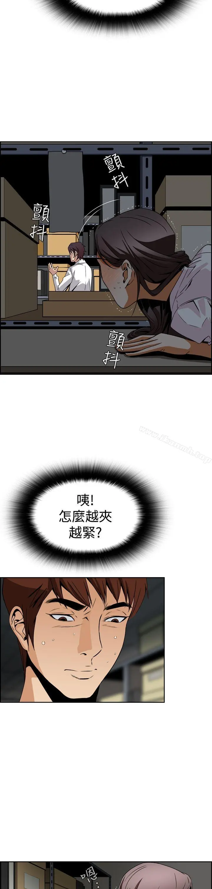 恶梦(完结) 第4话 第37页