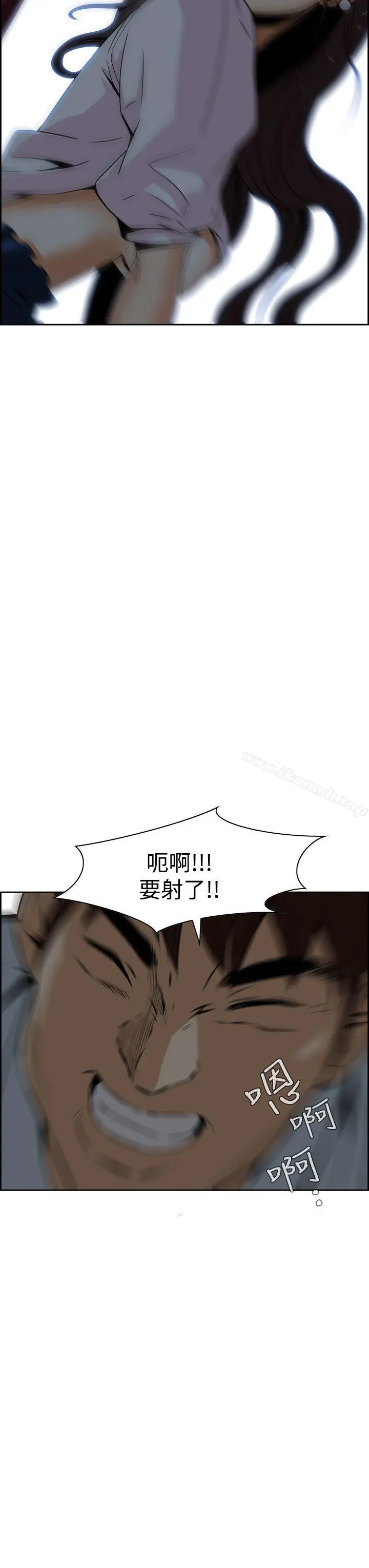 恶梦(完结) 第4话 第48页