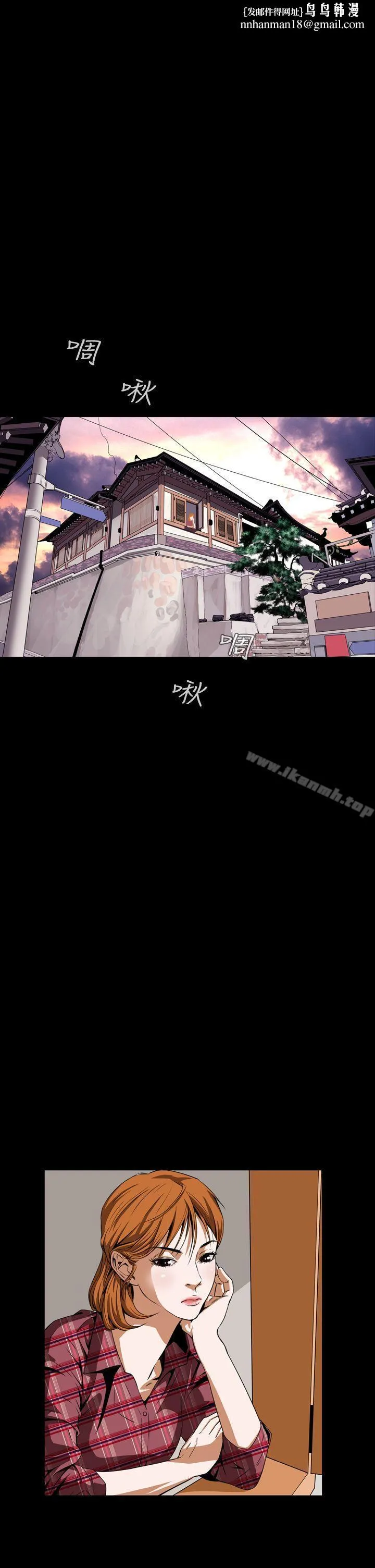 恶梦(完结) 第4话 第1页