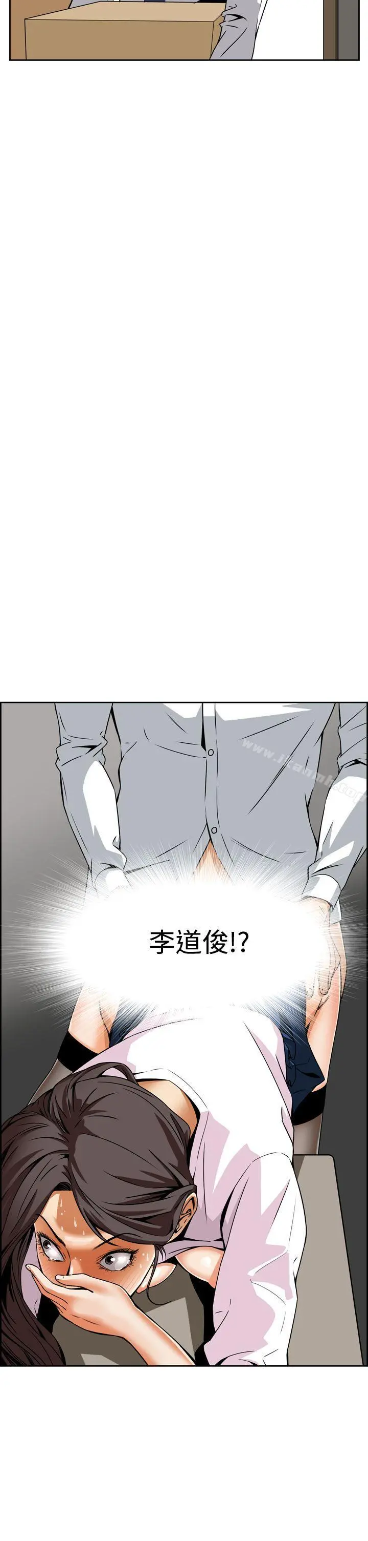 恶梦(完结) 第4话 第34页