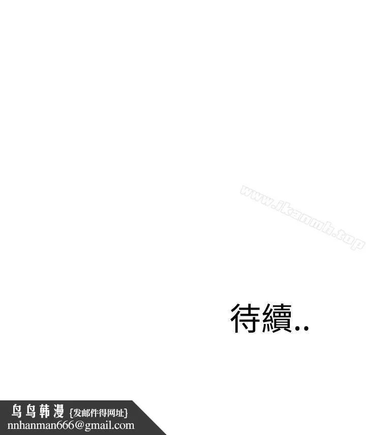 恶梦(完结) 第4话 第60页