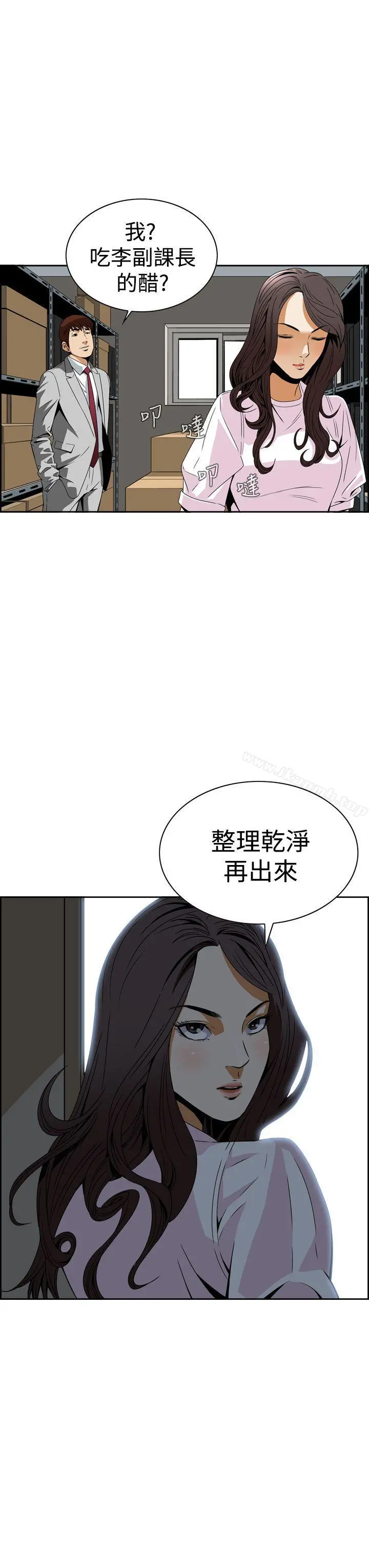 恶梦(完结) 第4话 第58页