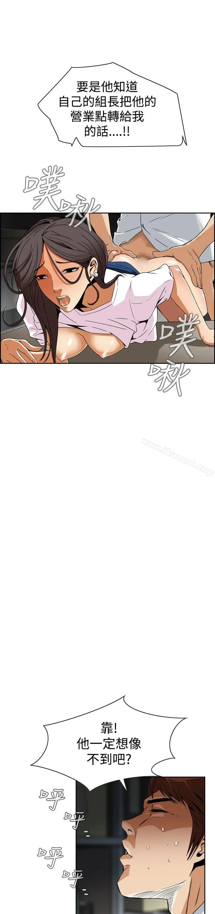 恶梦(完结) 第4话 第23页