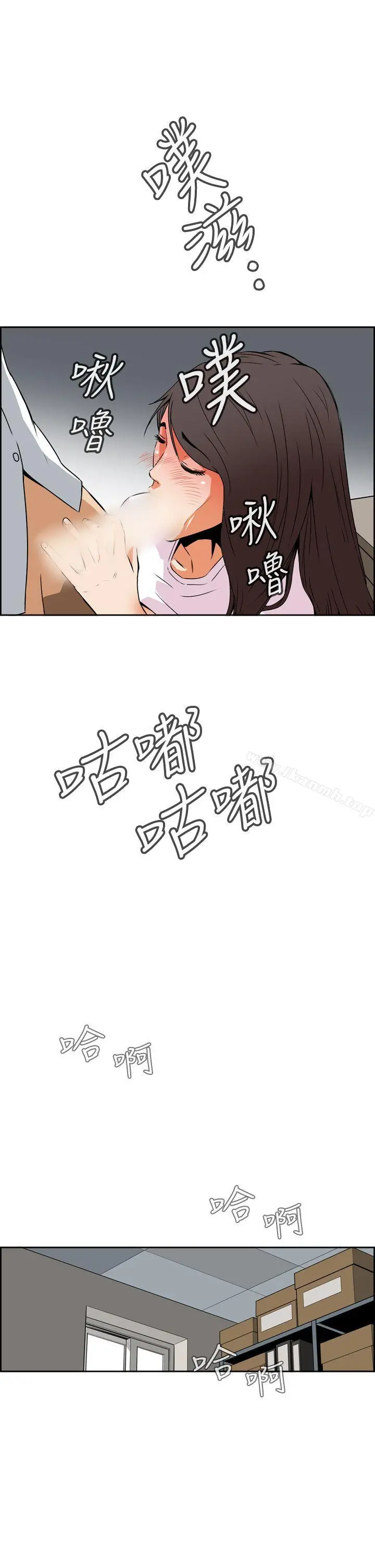 恶梦(完结) 第4话 第51页