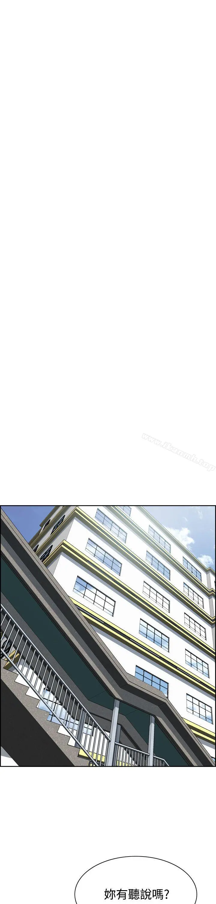 恶梦(完结) 第4话 第52页