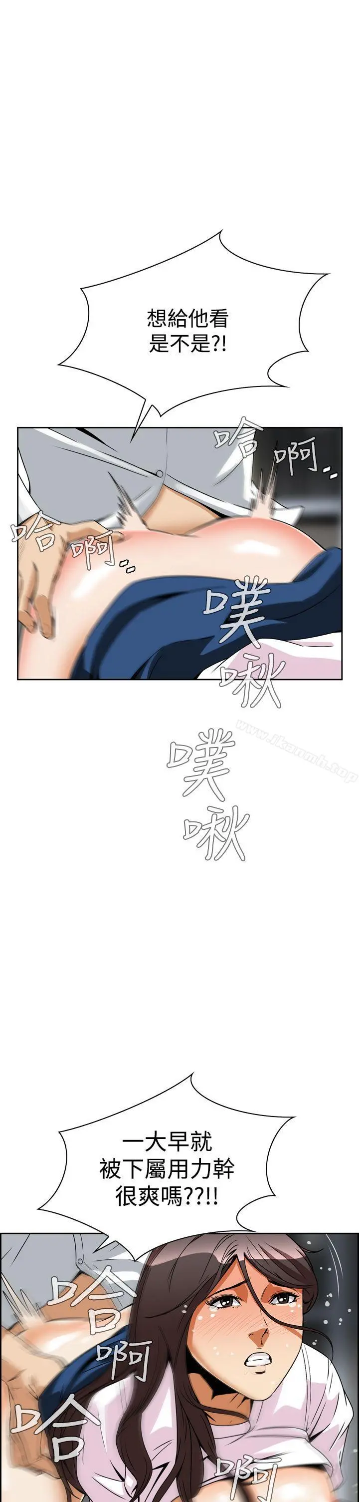 恶梦(完结) 第4话 第46页