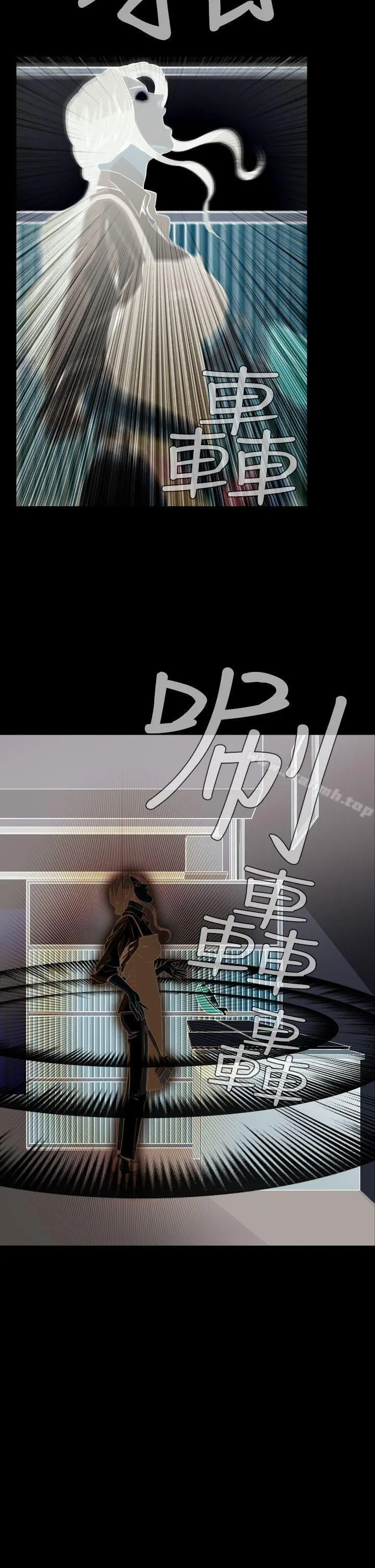 恶梦(完结) 第28话 第32页