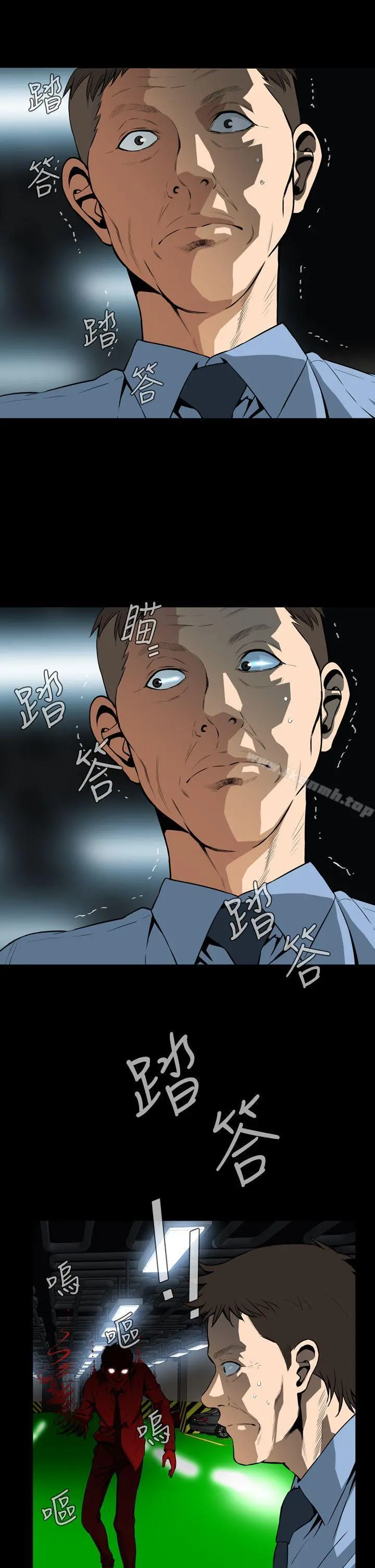 恶梦(完结) 第28话 第16页