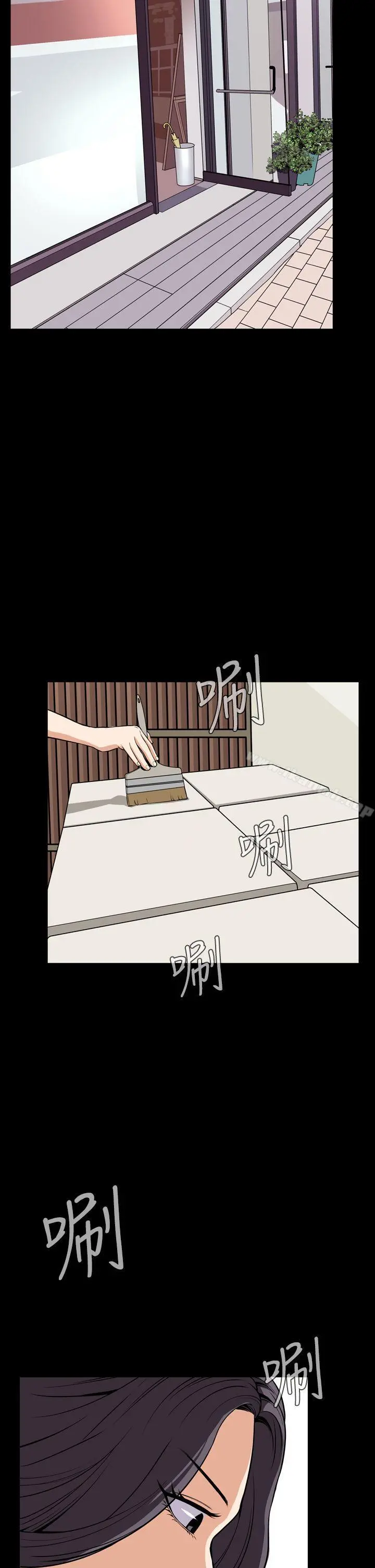 恶梦(完结) 第28话 第29页