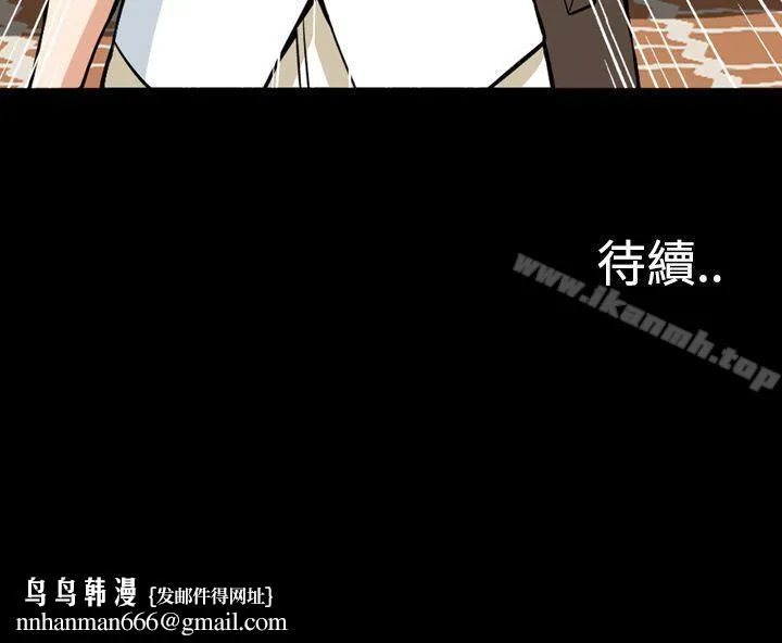 恶梦(完结) 第28话 第41页