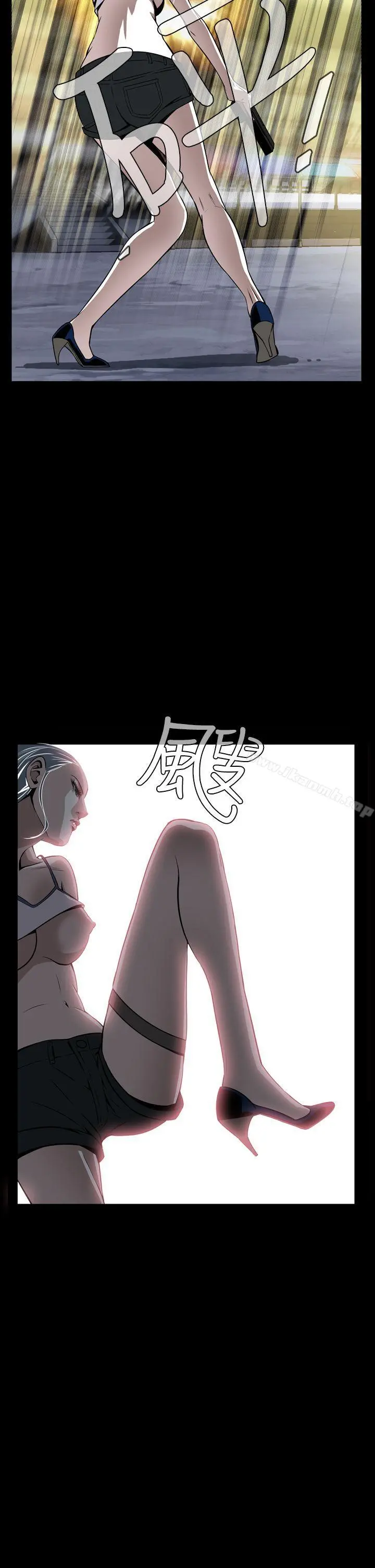 恶梦(完结) 第7话 第26页