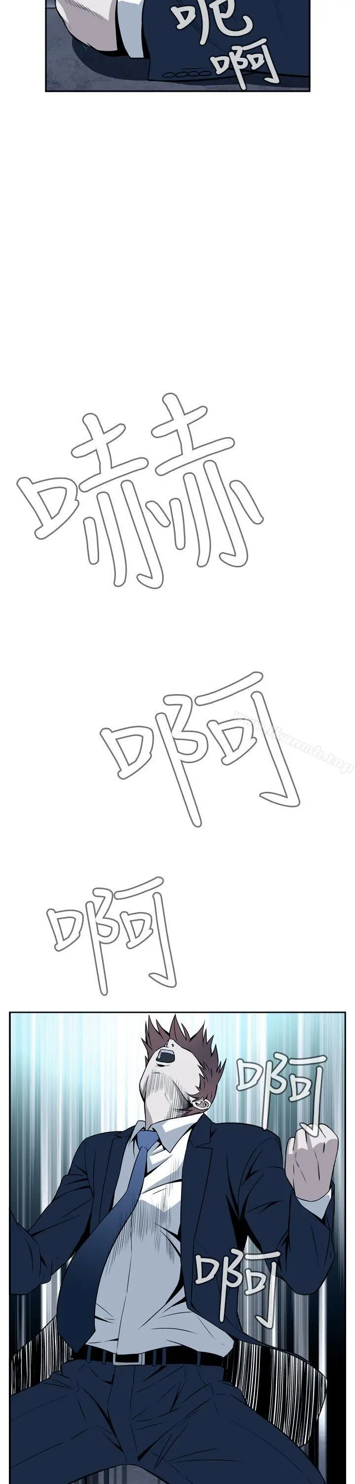 恶梦(完结) 第7话 第2页