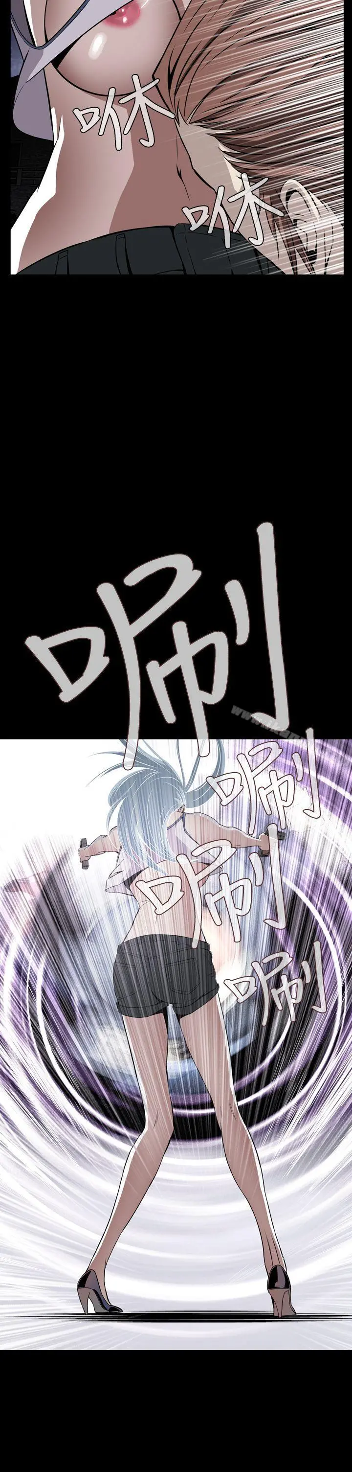 恶梦(完结) 第7话 第32页