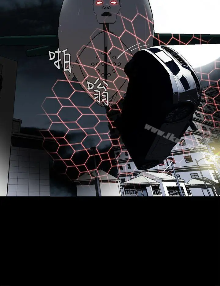 恶梦(完结) 第2话 第9页