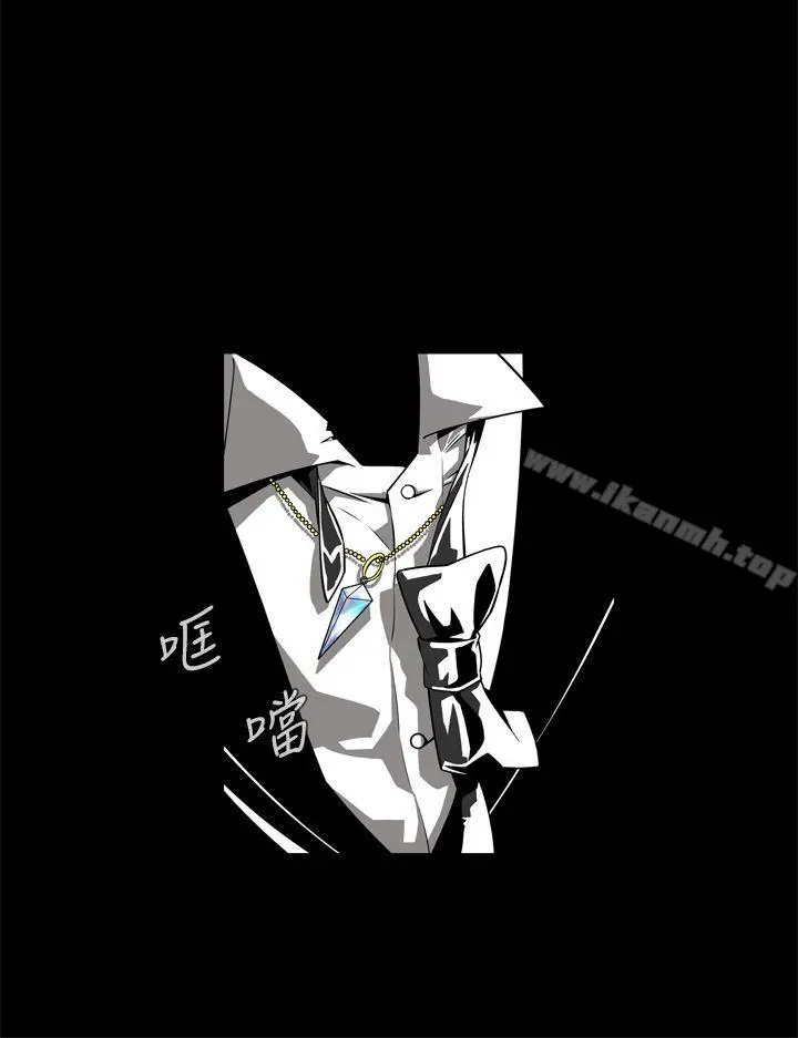 恶梦(完结) 第2话 第12页