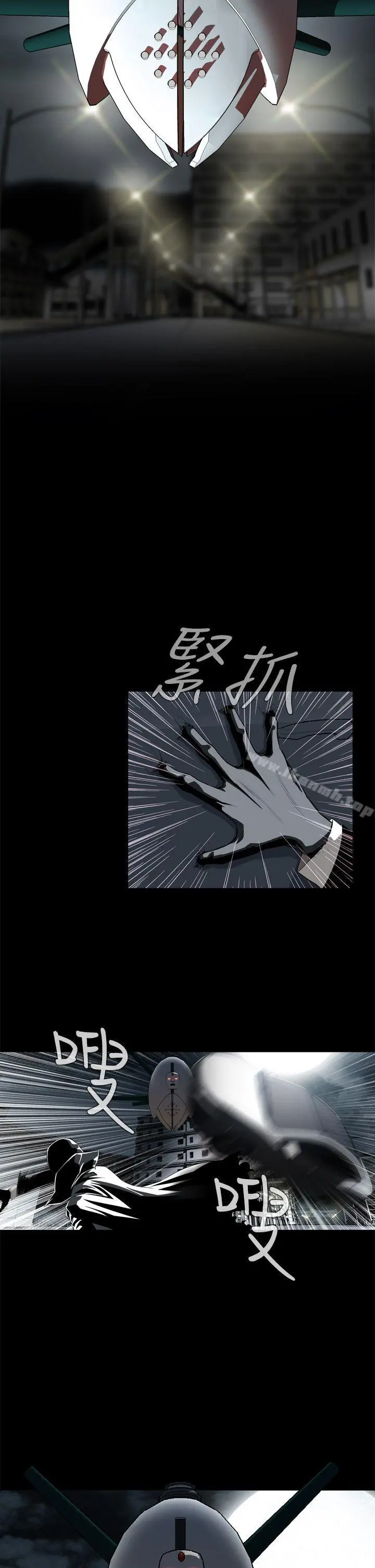 恶梦(完结) 第2话 第8页