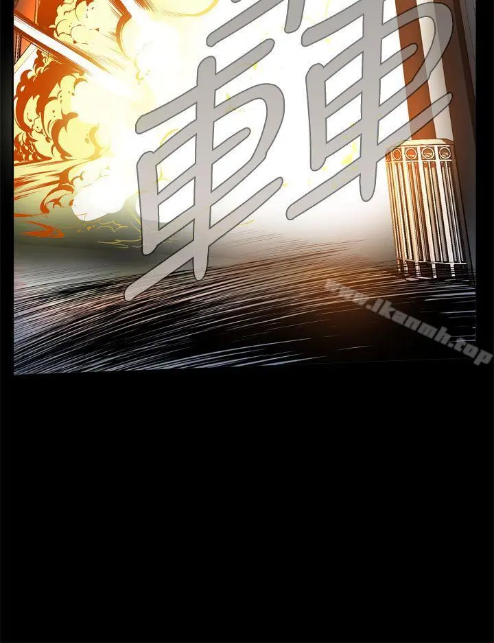恶梦(完结) 第2话 第3页