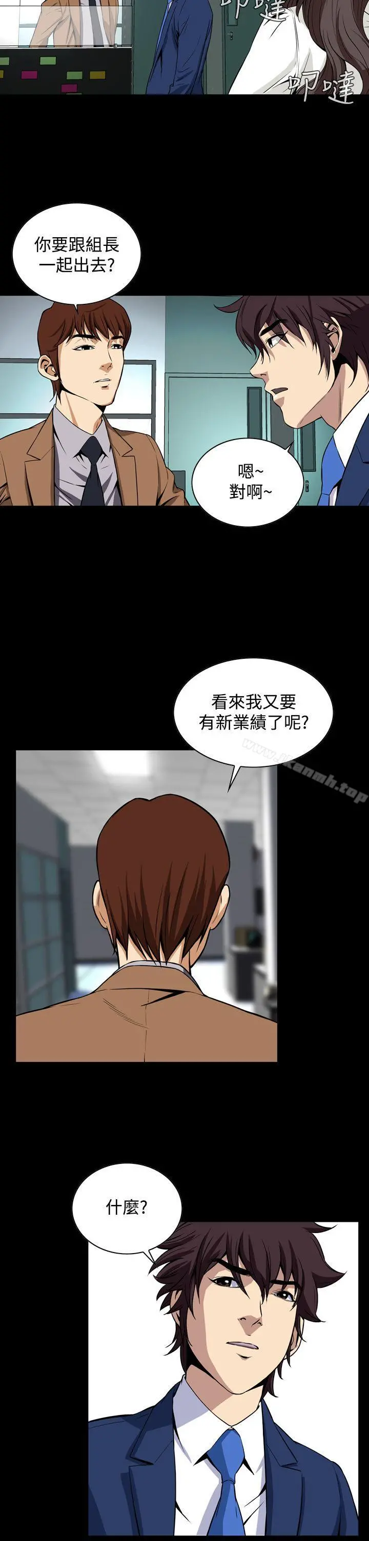 恶梦(完结) 第19话 第14页