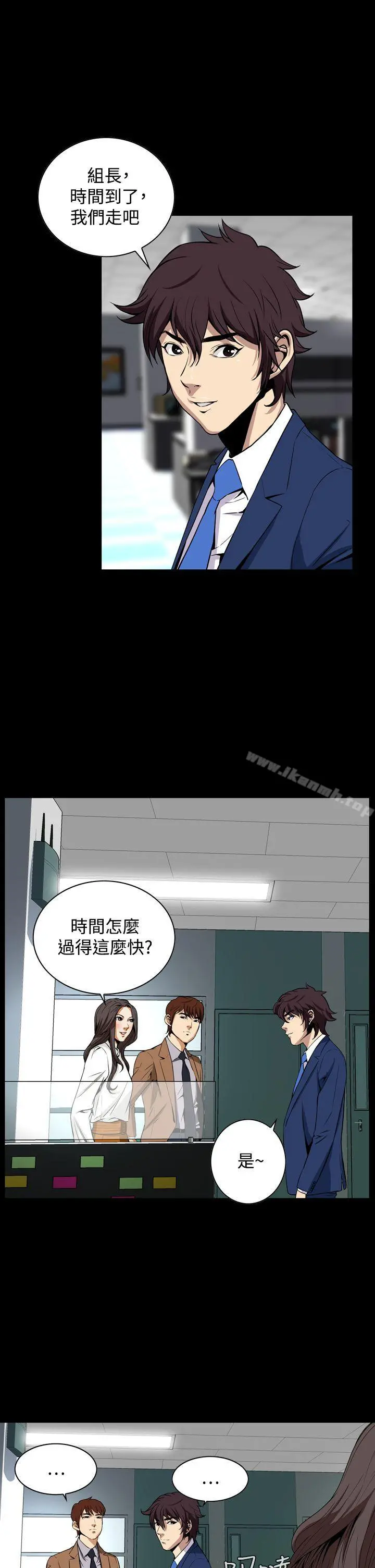 恶梦(完结) 第19话 第13页