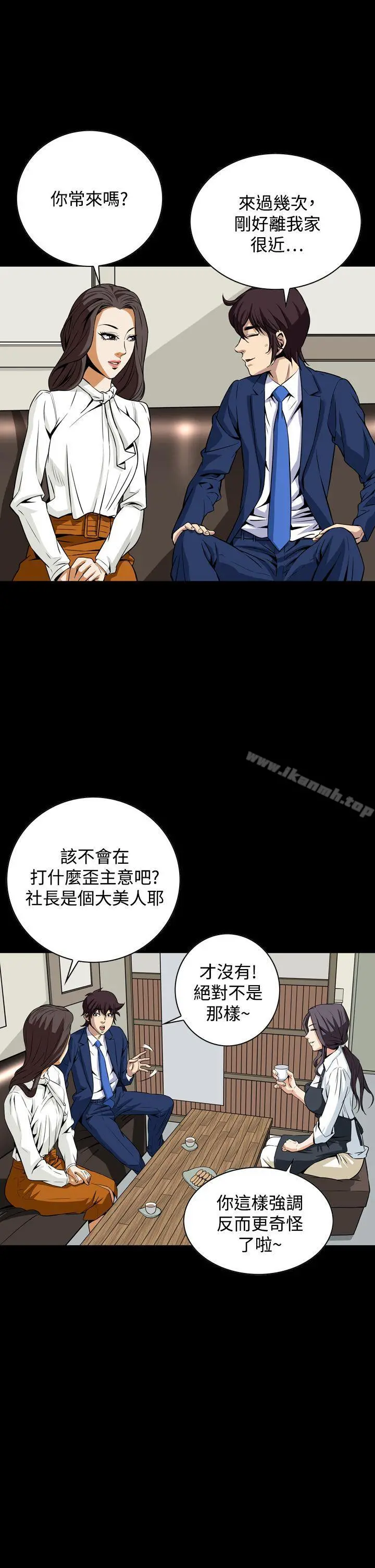 恶梦(完结) 第19话 第35页