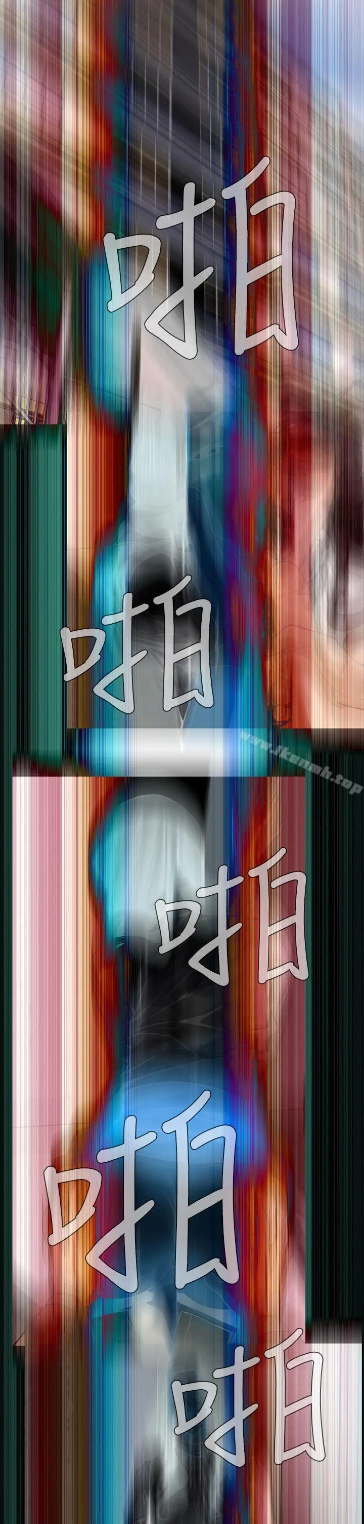 恶梦(完结) 第23话 第14页