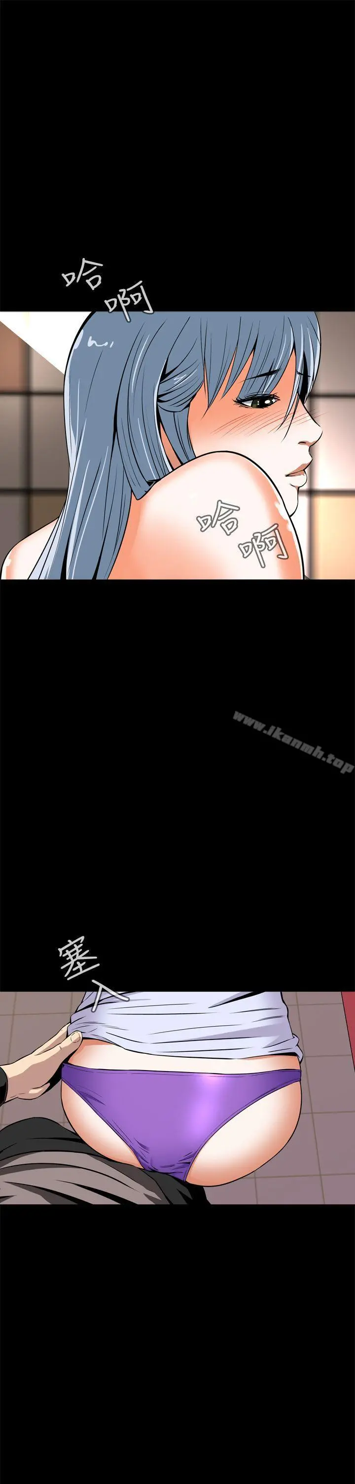 恶梦(完结) 第9话 第13页