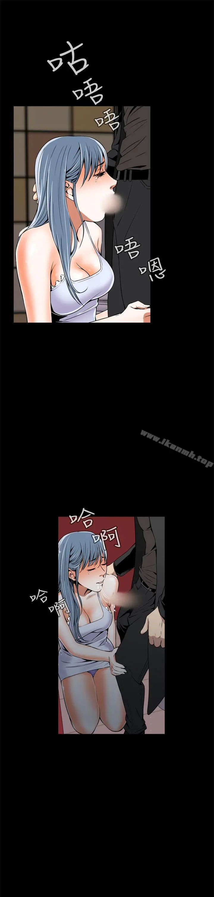 恶梦(完结) 第9话 第10页