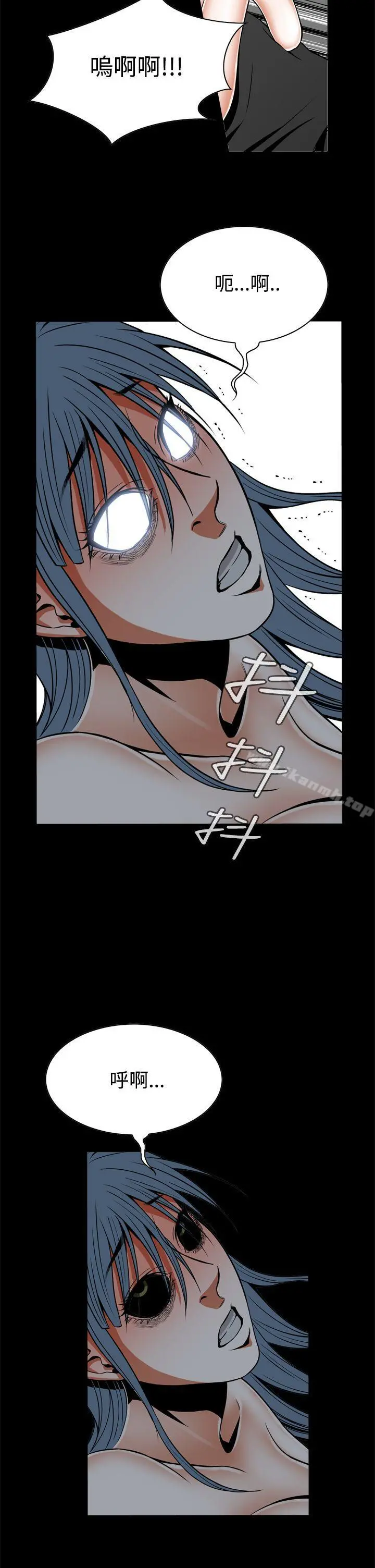 恶梦(完结) 第9话 第35页