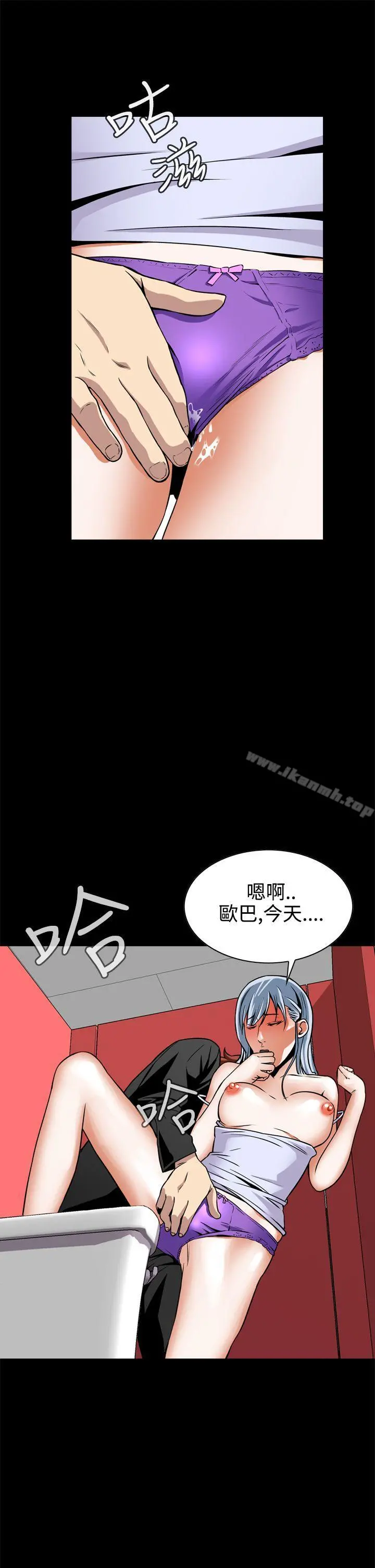 恶梦(完结) 第9话 第19页