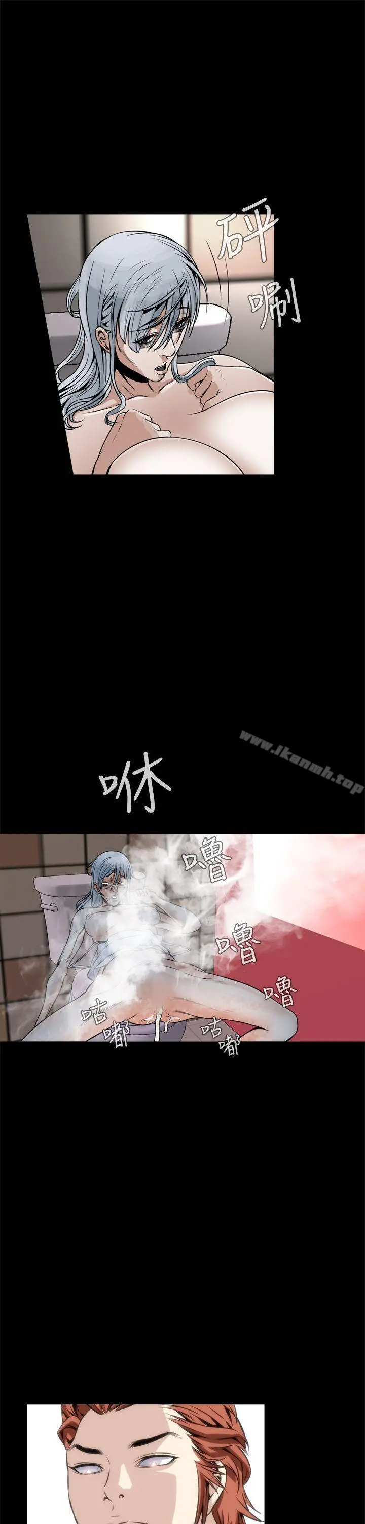 恶梦(完结) 第9话 第37页