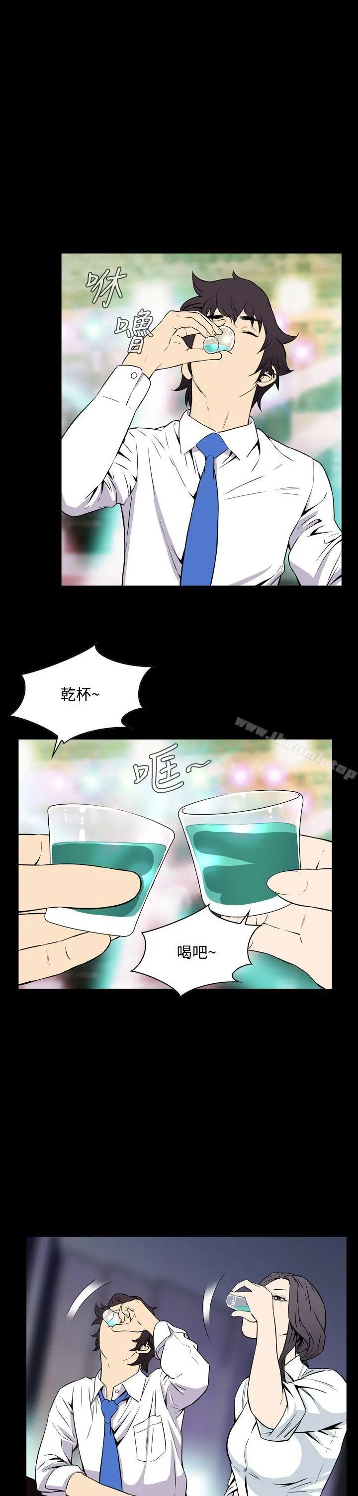 恶梦(完结) 第20话 第38页