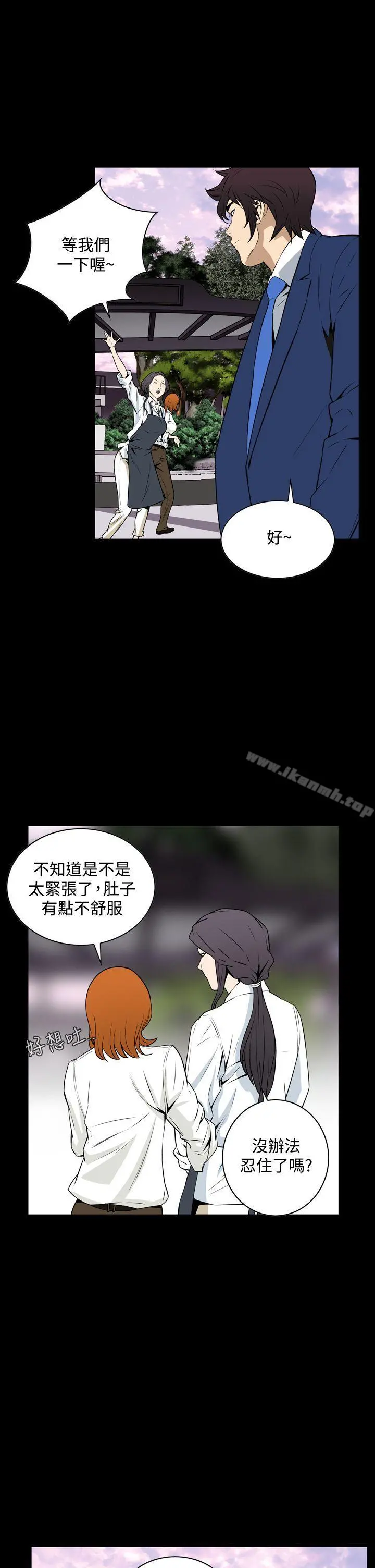 恶梦(完结) 第20话 第31页