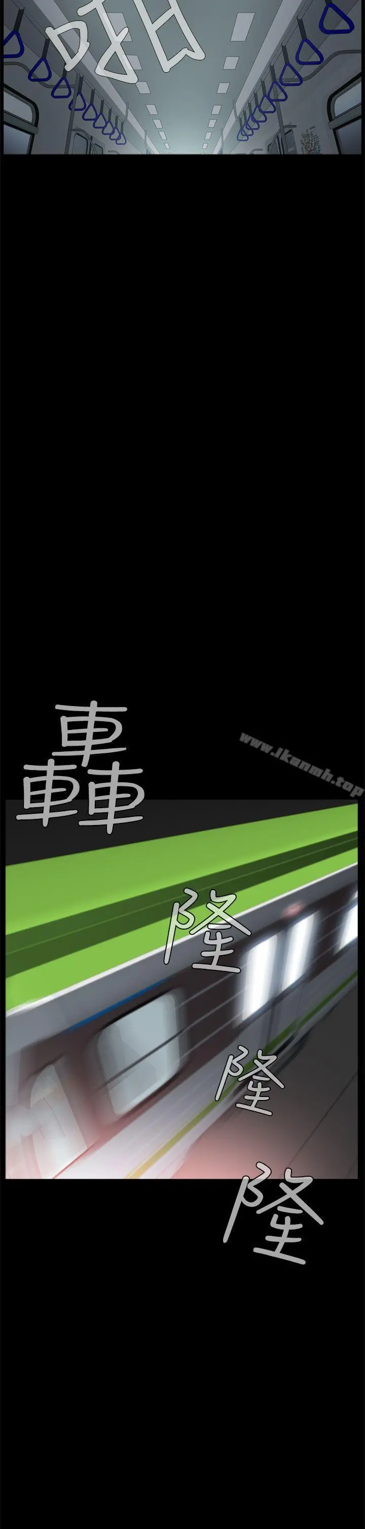 恶梦(完结) 第8话 第11页