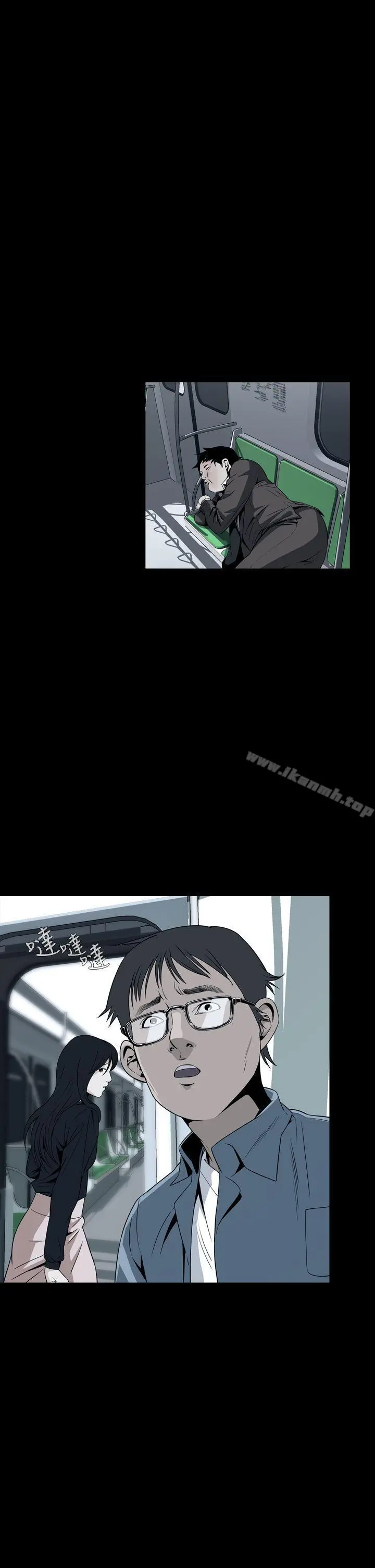 恶梦(完结) 第8话 第4页