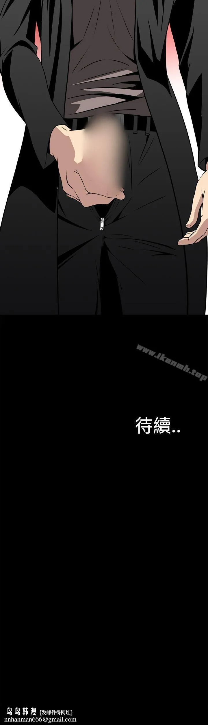 恶梦(完结) 第8话 第56页
