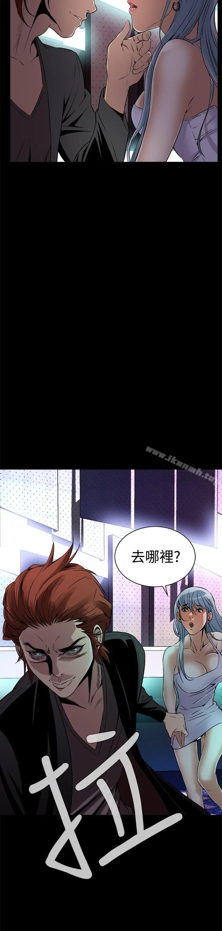 恶梦(完结) 第8话 第47页