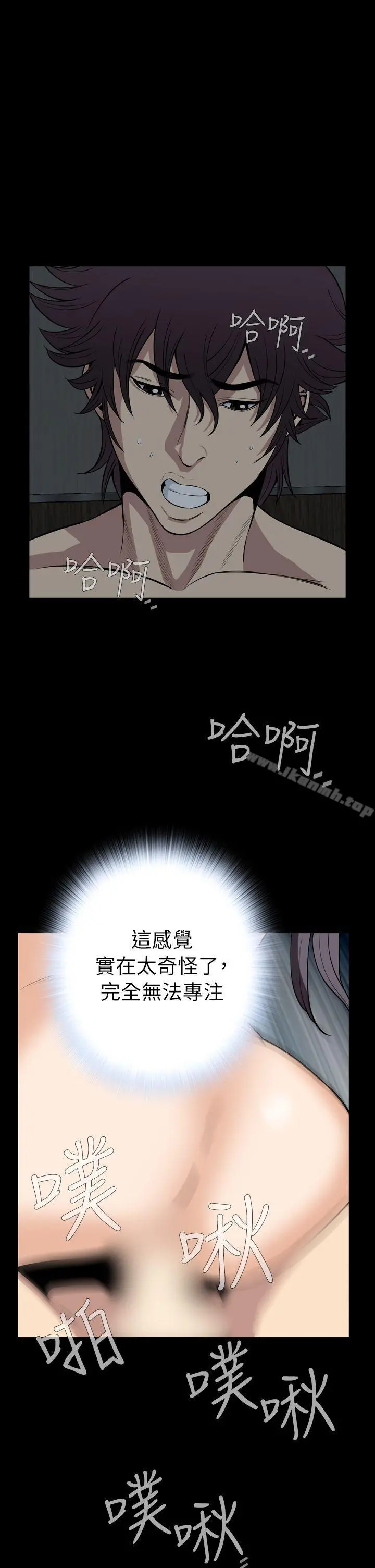 恶梦(完结) 最终话 第30页