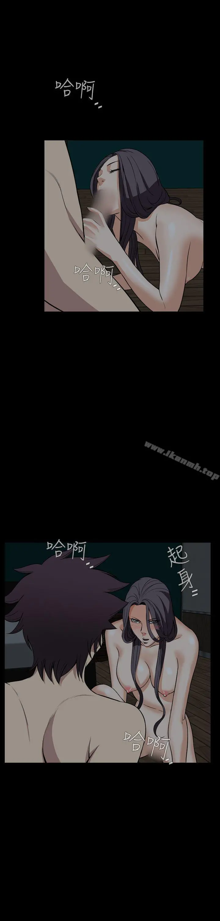 恶梦(完结) 最终话 第27页