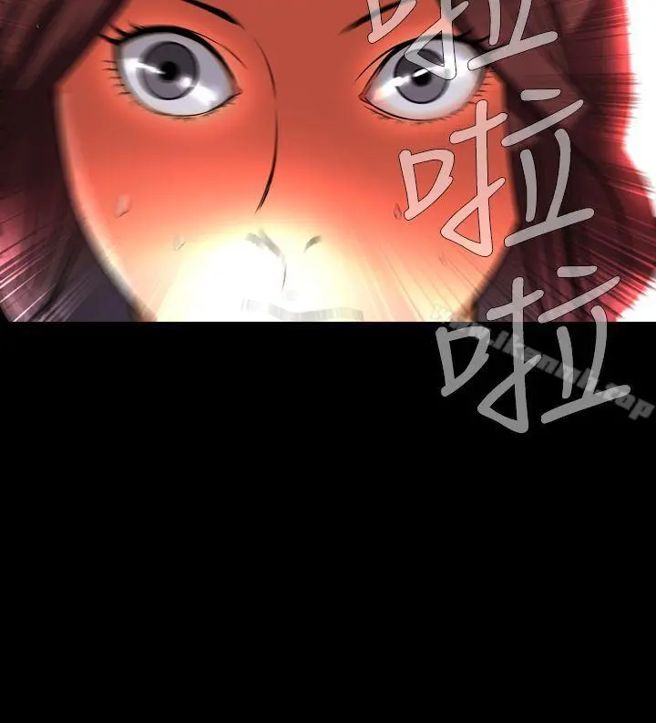 恶梦(完结) 最终话 第32页
