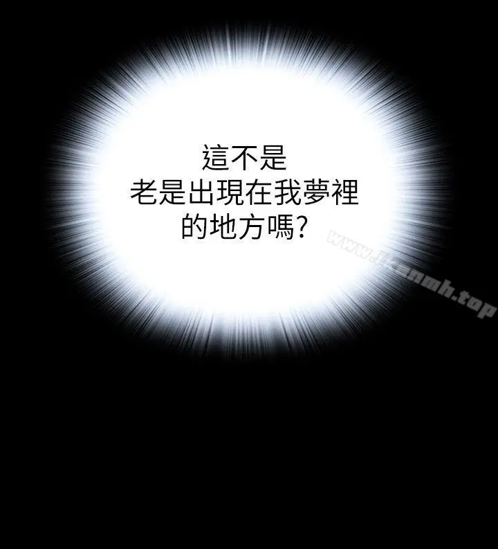 恶梦(完结) 最终话 第38页