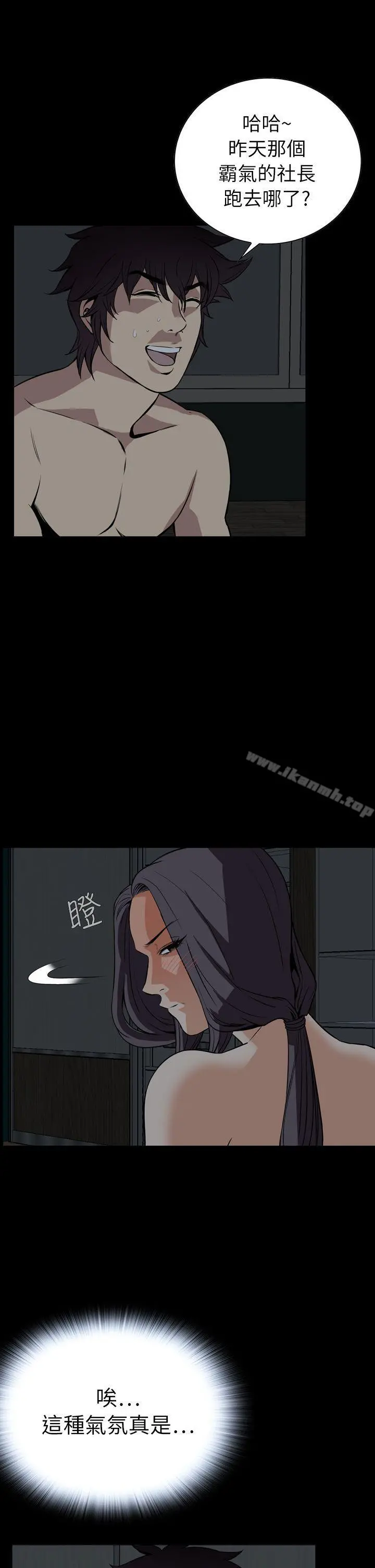 恶梦(完结) 最终话 第18页