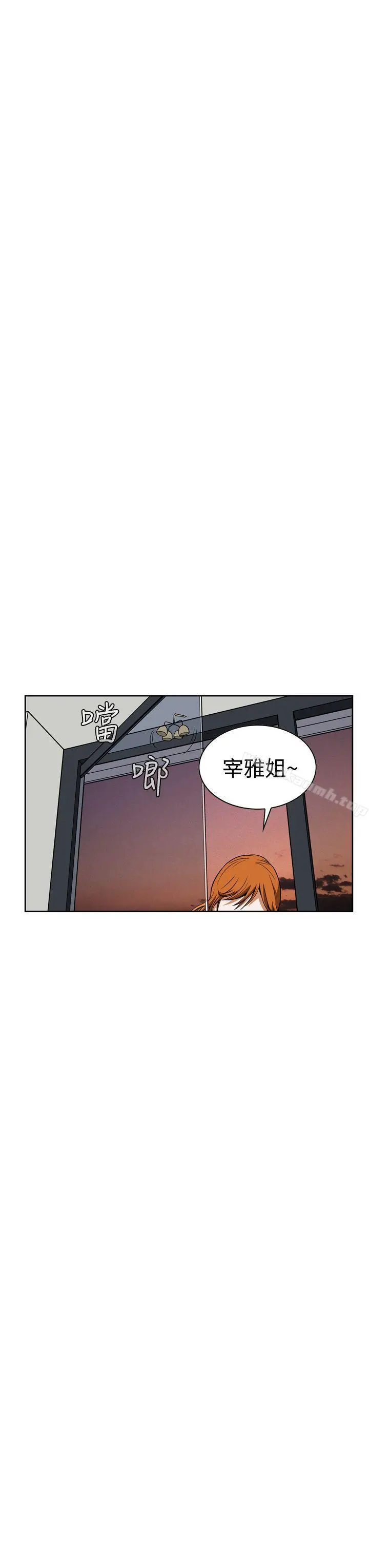 恶梦(完结) 第6话 第3页