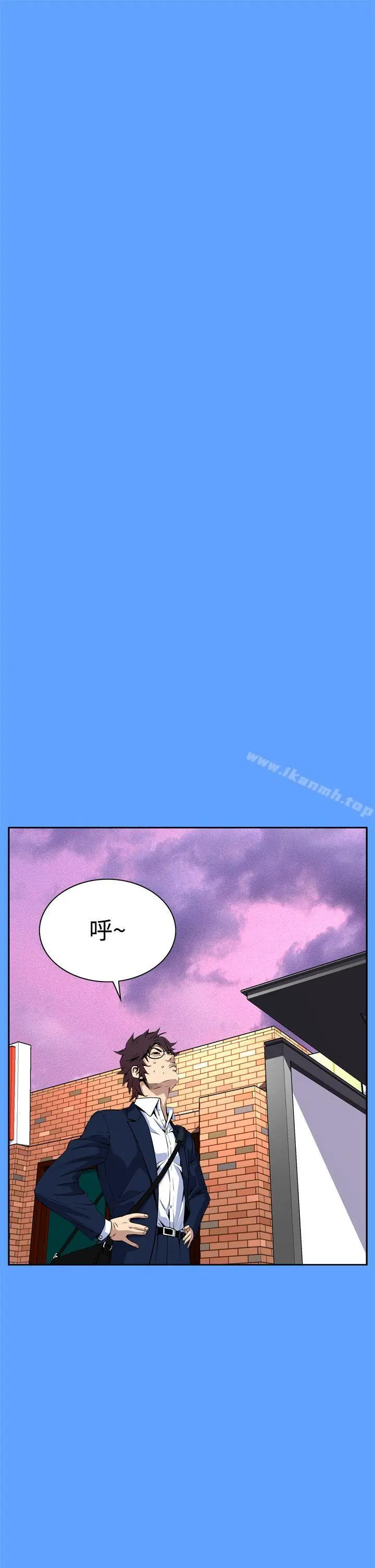 恶梦(完结) 第6话 第16页