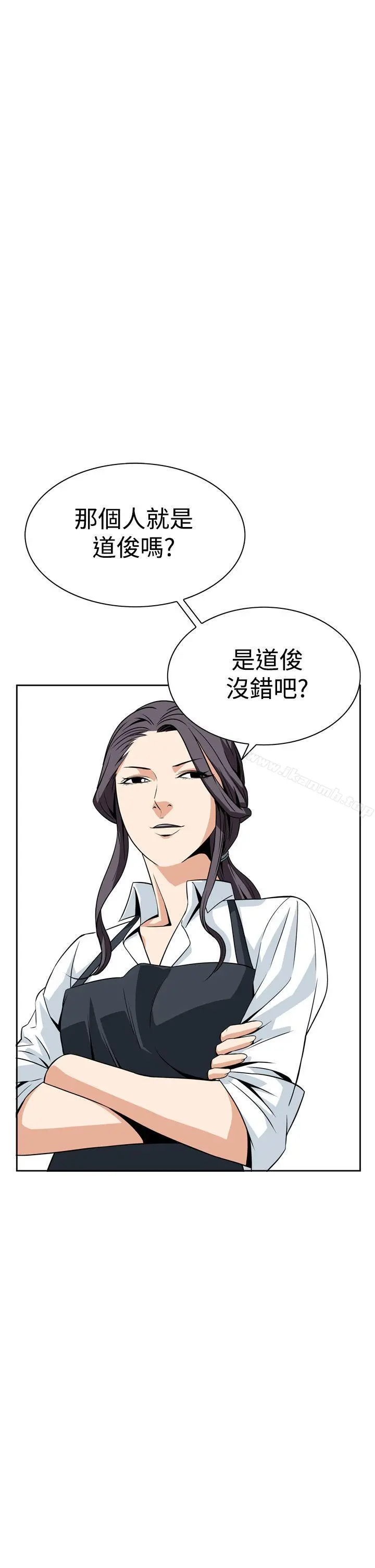 恶梦(完结) 第6话 第42页