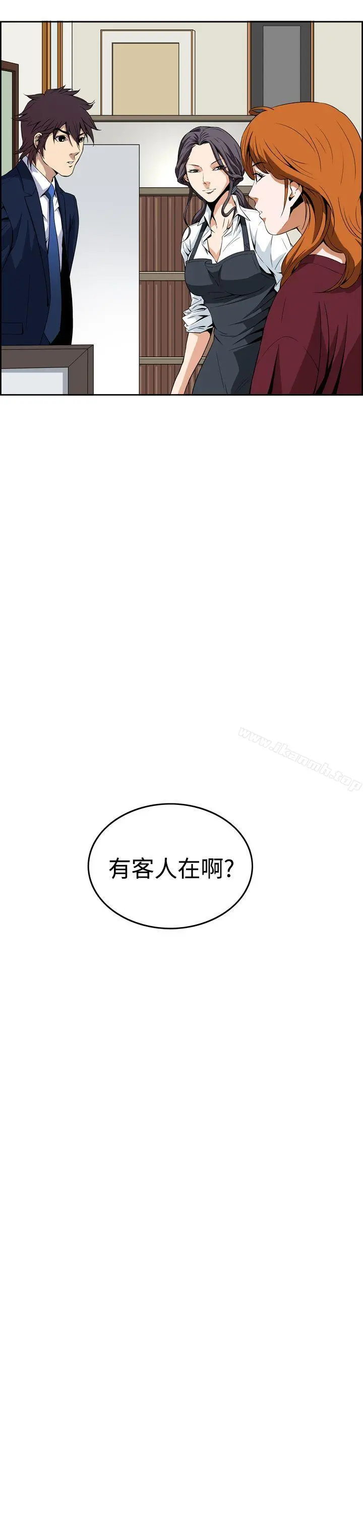 恶梦(完结) 第6话 第24页
