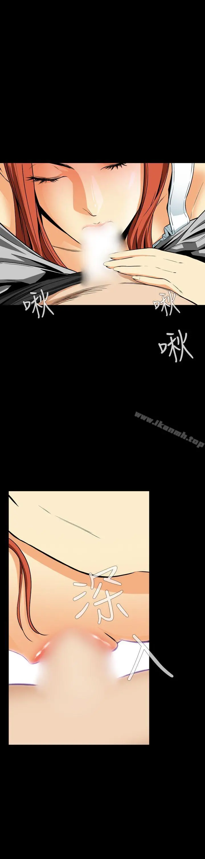 恶梦(完结) 第12话 第40页