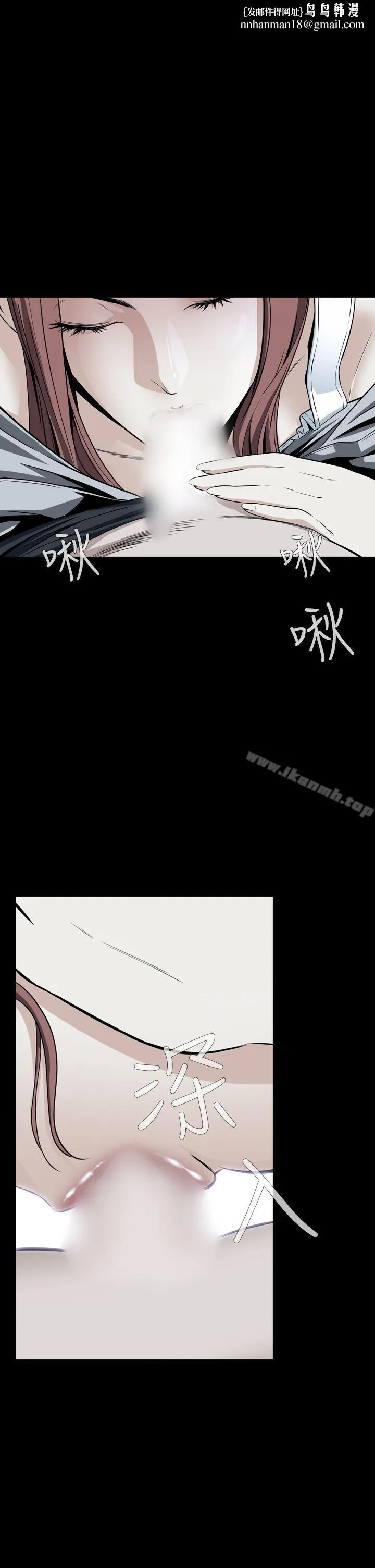 恶梦(完结) 第13话 第1页